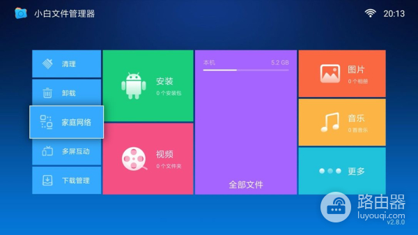 绿联私有云如何访问电视(绿联云如何连接电视)