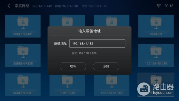 绿联私有云如何访问电视(绿联云如何连接电视)