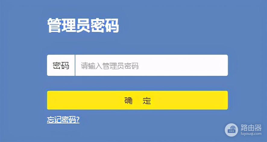 怎样登录路由器管理页面(怎样登录路由器管理页面上)