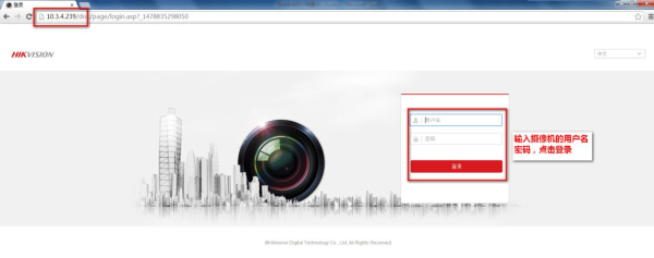 IPC通过电脑连接wifi指导