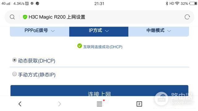 路由器常见故障及解决方法(路由器常见问题及解决方法)