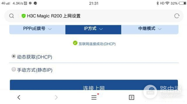 路由器常见故障及解决方法(路由器常见问题及解决方法)