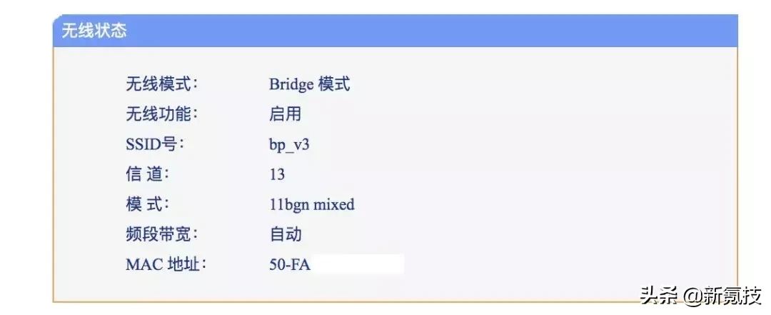 路由器完全穿墙指南(路由器完全穿墙指南是什么)