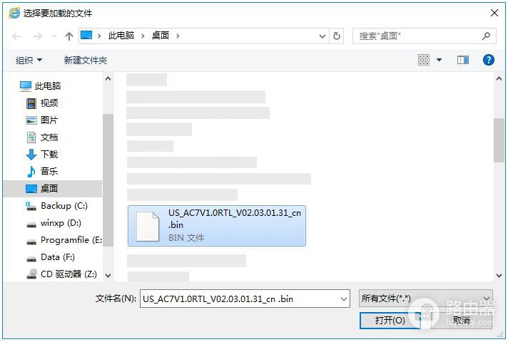 教你用手机一键升级路由器软件(教你用手机一键升级路由器软件名称)