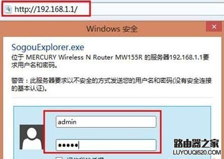 水星无线路由器的密码忘了怎么办(水星无线路由器密码忘记了怎么办)