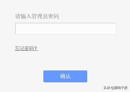 LINK无线路由器的管理地址(常用的路由器管理地址)