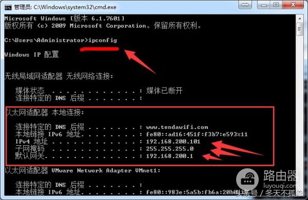 两种办法找出路由器的管理ip地址(如何得到路由器ip地址)