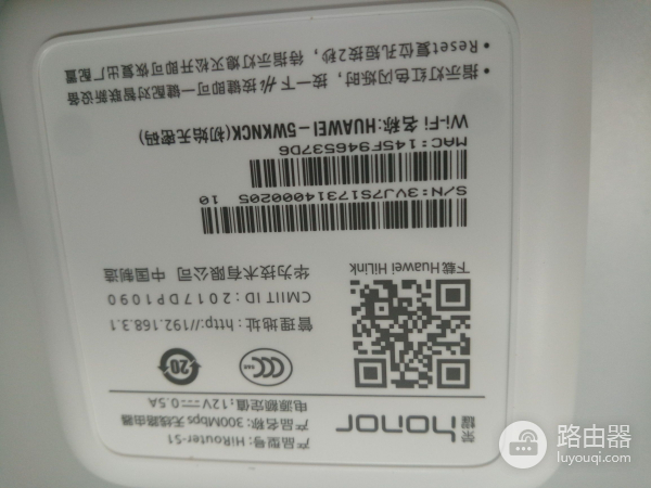 荣耀路由x1怎么样(华为荣耀x1路由器如何)