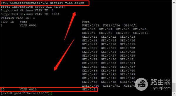 H3C交换机/路由器vlan基本配置命令(路由器的vlan如何配置)