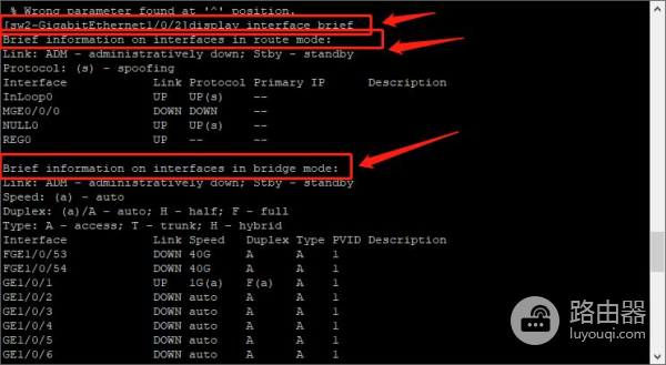 H3C交换机/路由器vlan基本配置命令(路由器的vlan如何配置)