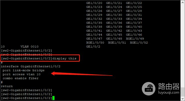 H3C交换机/路由器vlan基本配置命令(路由器的vlan如何配置)