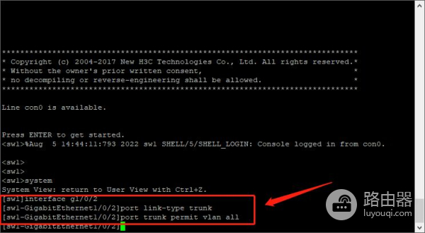 H3C交换机/路由器vlan基本配置命令(路由器的vlan如何配置)