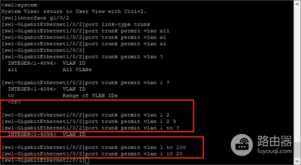 H3C交换机/路由器vlan基本配置命令(路由器的vlan如何配置)