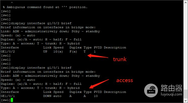 H3C交换机/路由器vlan基本配置命令(路由器的vlan如何配置)
