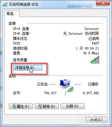 怎么才能找到路由器的地址(如何找路由器位置)