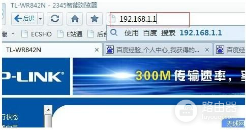 如何调整小米路由器的信道(小米路由器如何调整信道)