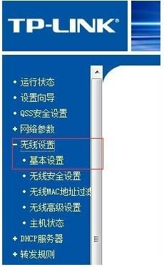 如何调整小米路由器的信道(小米路由器如何调整信道)