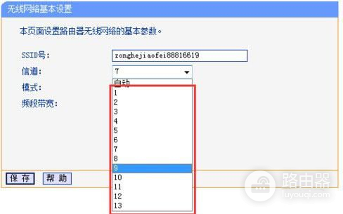 如何调整小米路由器的信道(小米路由器如何调整信道)