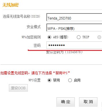 路由器wifi关闭后怎么开(wifi断网后如何进入路由器)