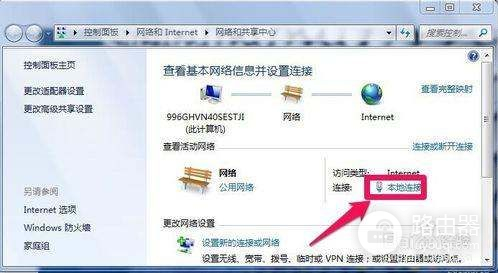 怎么查路由器地址(如何查看路由器上过的网址)