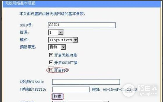 如何用无线路由器架桥(路由器如何架桥)