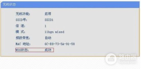 如何用无线路由器架桥(路由器如何架桥)