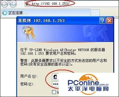迷你型tplink路由器怎么设置密码(tp路由器开放网络如何设密码)