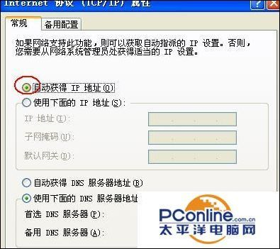 迷你型tplink路由器怎么设置密码(tp路由器开放网络如何设密码)