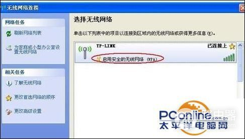 迷你型tplink路由器怎么设置密码(tp路由器开放网络如何设密码)