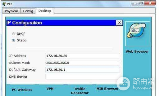 思科路由器IP地址映射配置(思科路由器如何配置映射)