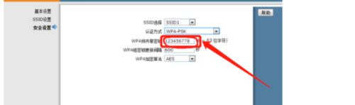 怎么修改wifi密码管理员密码(如何修改路由器网络管理员密码)