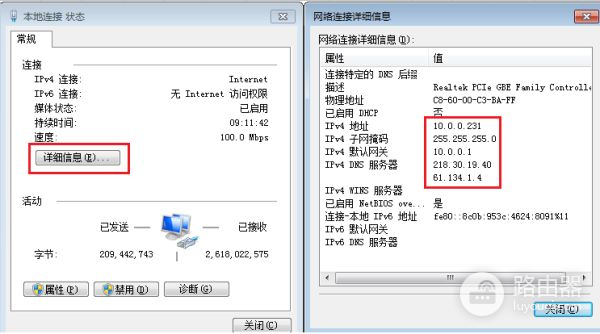 如何通过路由访问光猫(如何通过路由器进光猫)