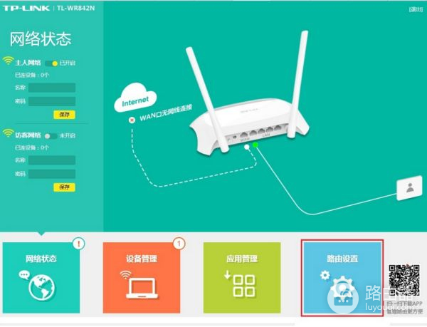 如何通过路由访问光猫(如何通过路由器进光猫)