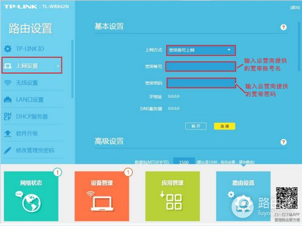 如何通过路由访问光猫(如何通过路由器进光猫)