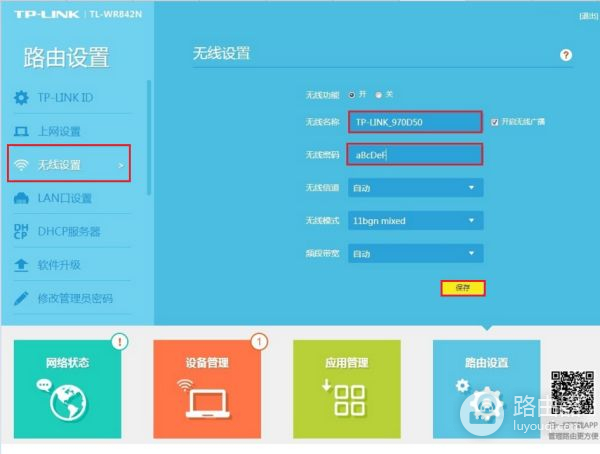 如何通过路由访问光猫(如何通过路由器进光猫)