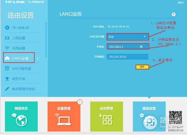 如何通过路由访问光猫(如何通过路由器进光猫)