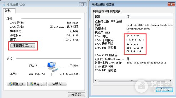 如何通过路由访问光猫(如何通过路由器进光猫)