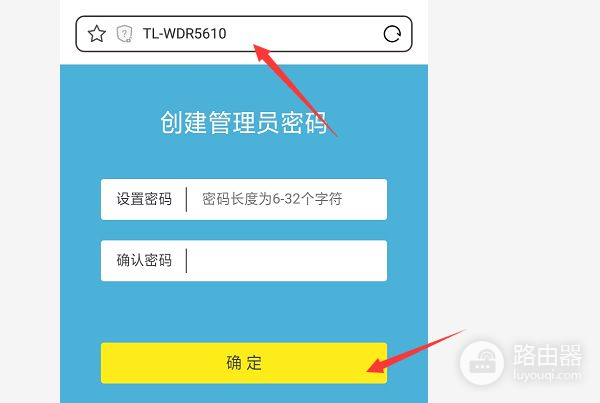 路由器用手机怎么安装(路由器如何安装到手机上)