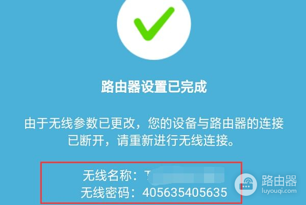 路由器用手机怎么安装(路由器如何安装到手机上)