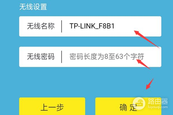 路由器用手机怎么安装(路由器如何安装到手机上)