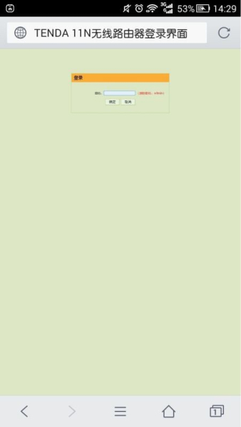 路由器用手机怎么安装(路由器如何安装到手机上)