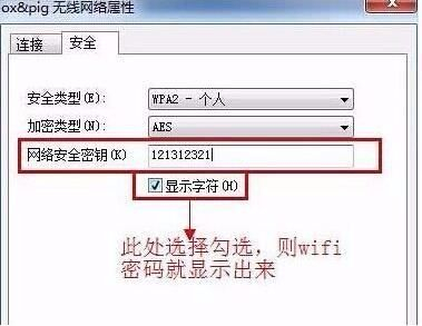 怎么知道路由器管理员账号和密码(如何用代码查看路由器管理员)