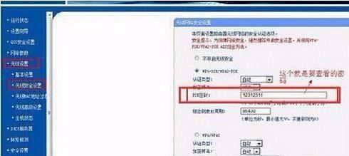 怎么知道路由器管理员账号和密码(如何用代码查看路由器管理员)