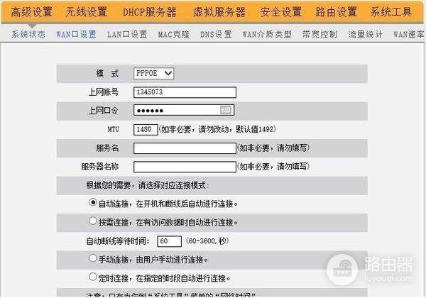 校园网用路由器怎么接(校园路由器如何外接一个路由器)