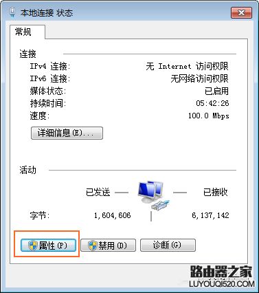 谁知道家里用的路由器信号不好该怎么办(路由器不好用如何处理)