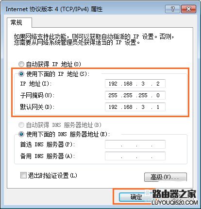 谁知道家里用的路由器信号不好该怎么办(路由器不好用如何处理)