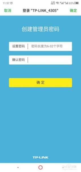 自己在家怎么换路由器(如何自己更换路由器)