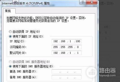 h3c路由器怎么设置无线密码(h3c路由器如何查看无线密码)