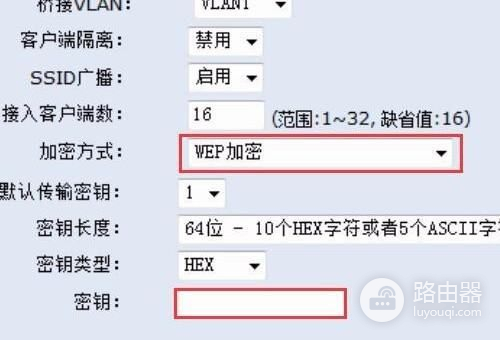 h3c路由器怎么设置无线密码(h3c路由器如何查看无线密码)