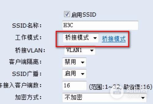 h3c路由器怎么设置无线密码(h3c路由器如何查看无线密码)